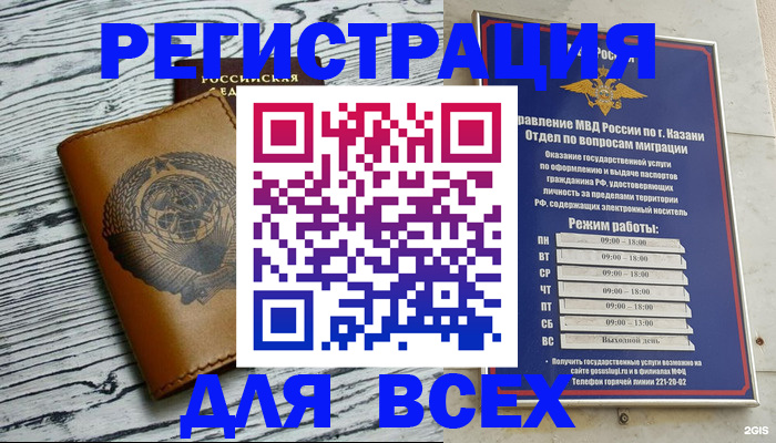 форма 3 в Белокурихе